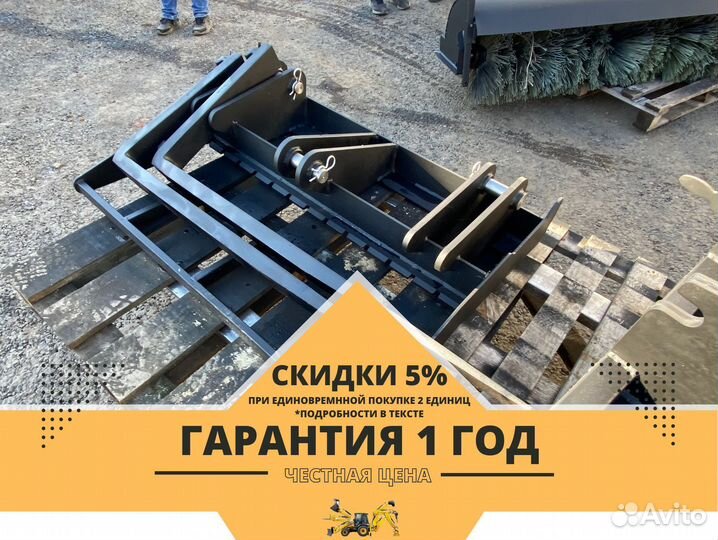 Паллетные вилы на фронтальный погрузчик Нео