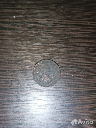 Монета 20 рубле.1992г