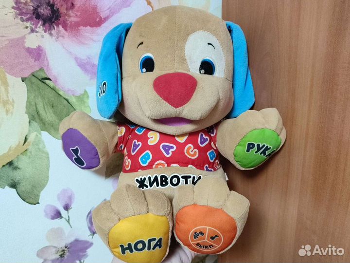 Обучающий щенок fisher price