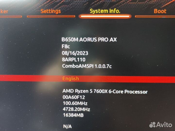Gigabyte B650M Aorus PRO AX проблемная