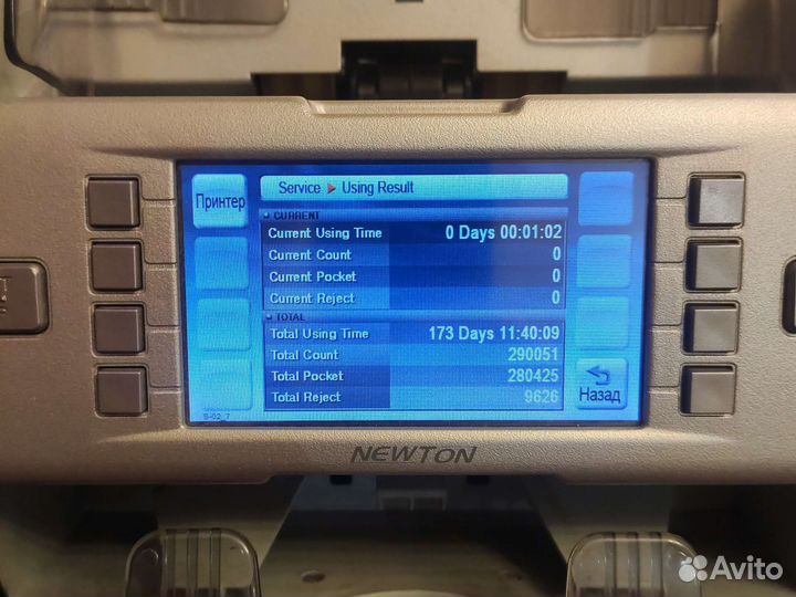 Счетчики банкнот Kisan Newton F