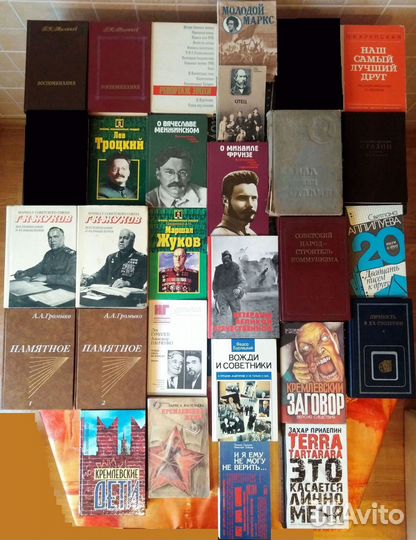 История, политика, дипломатия