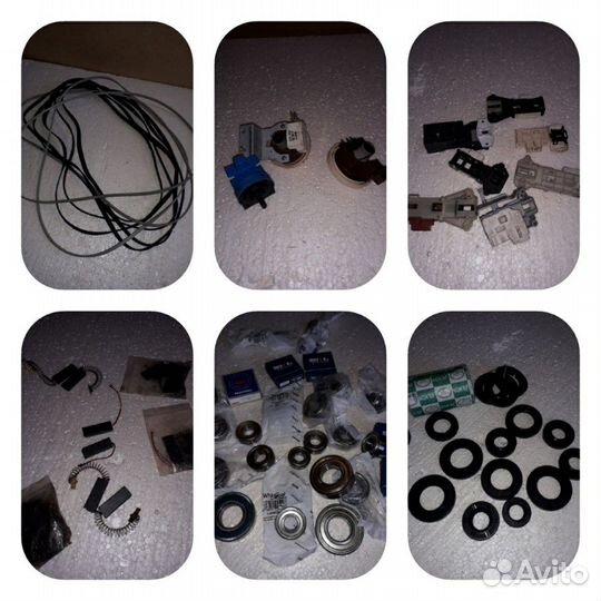 Запчасти для стиральных машин