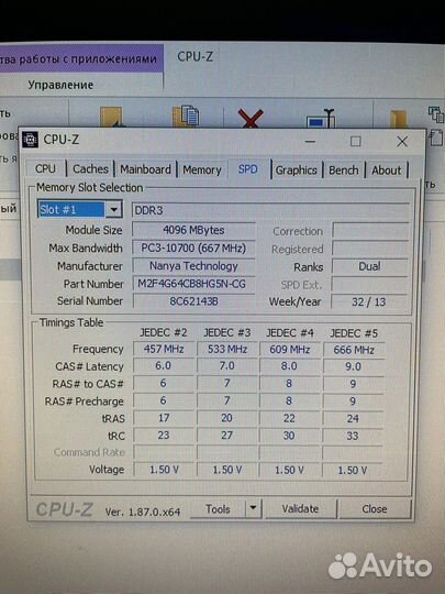 Процессор, оперативная память, видеокарта
