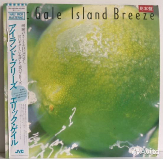Jazz: Eric Gale /Island Breeze LP 1983 Japan MT