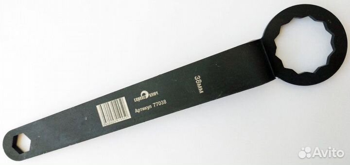 Ключ храповика №38 н/о