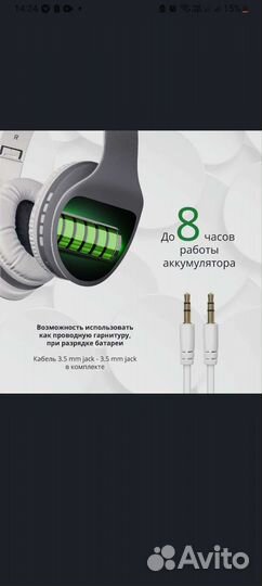 Беспроводные наушники Defender Новые