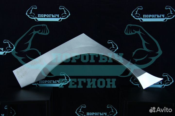 Ремонтная арка Мазда 3 вк