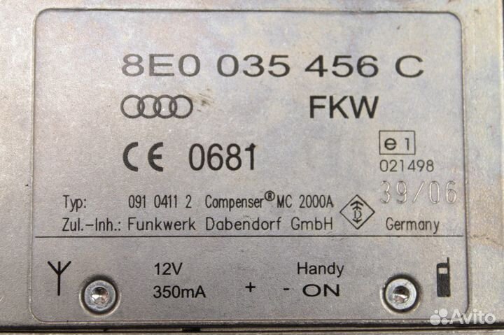 Усилитель антенны мобильной связи Audi Q7 20