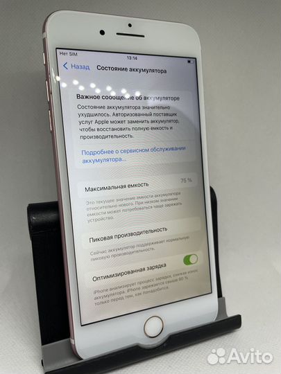 iPhone 7 Plus, 256 ГБ