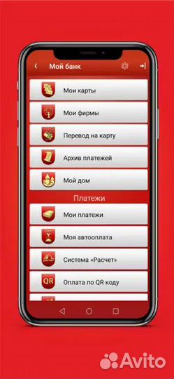 Банковские карты Беларусь доставка в Воронеже