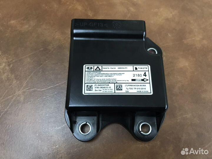 Блок управления подушки безопасности Лада Веста