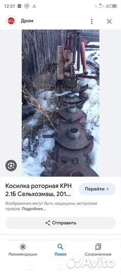 Косилка Сельхозмаш КРН-2.1Б, 1999