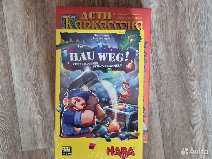 Настольные игры