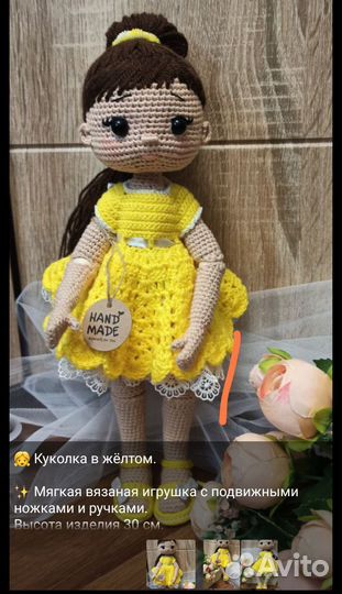 Кукла вязанная ручной работы