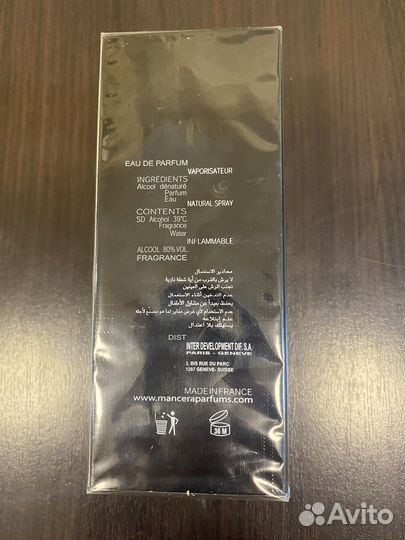 Туалетная вода