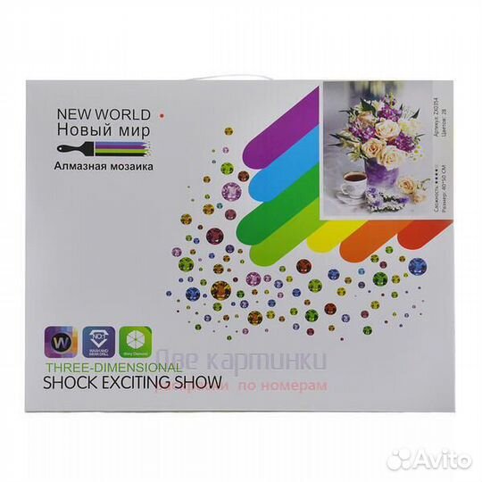 Алмазная мозаика 40x50 Святой Николай