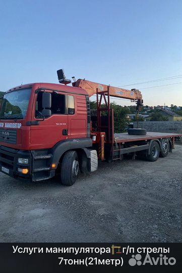 Услуги крана-манипулятора до 15 тонн