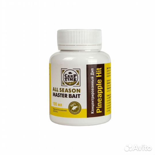 Carp Time Master Bait Дип Pineapple Hit Dip (Анана