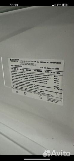 Холодильник