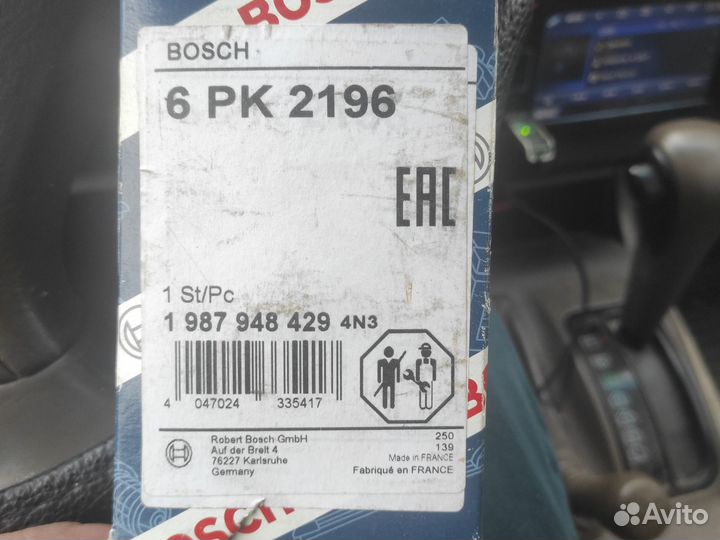 Ремень Bosch 1987948429