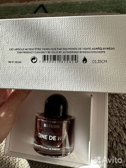 Byredo Reine de nuit 50 ml парфюм