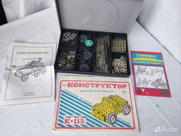 Детский конструктор СССР