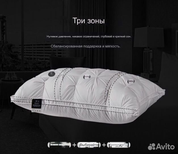 Подушка Premium Hilton Bubon гусиный пух