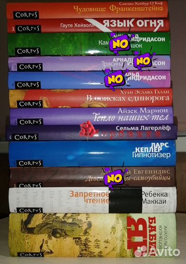 Подборка книг издательства Corpus