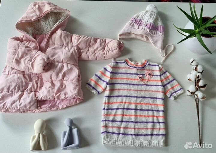 Большой пакет вещей 92 размер. Обновление