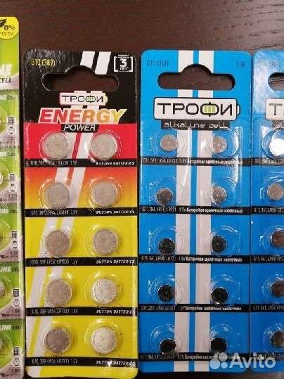 Батарейки для часов, новые
