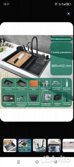 Куханая мойка 80 на 45