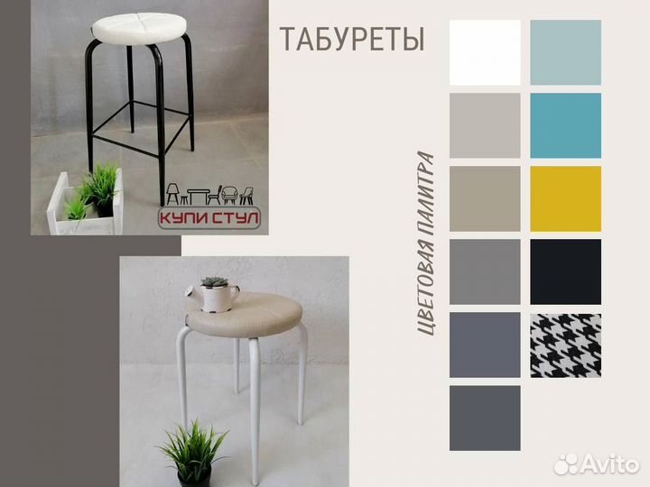 Табурет «Loft велюр»