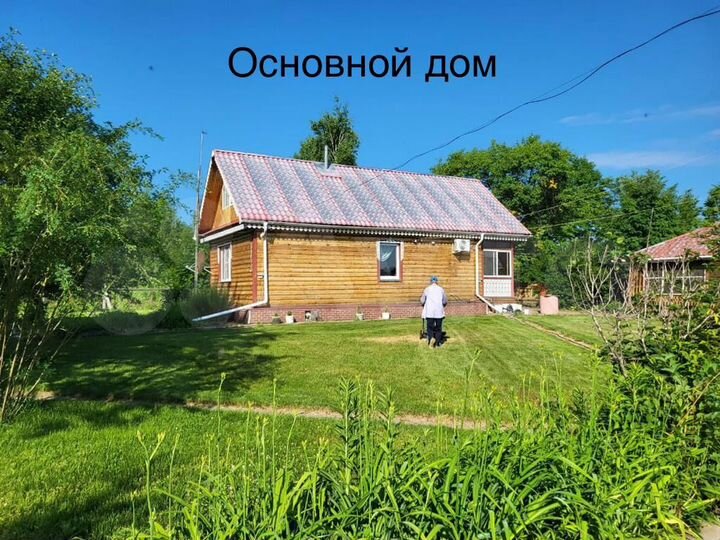 Дом 36,1 м² на участке 7,9 сот.