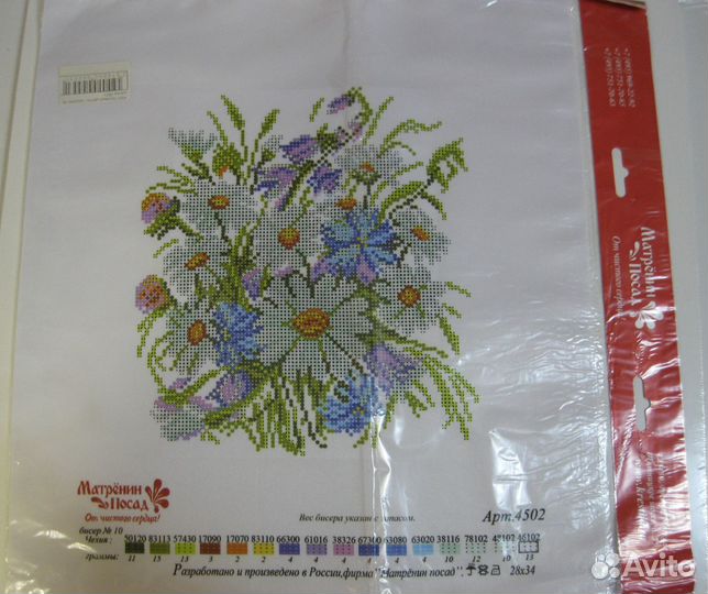 Бисер.Наборы.Схемы