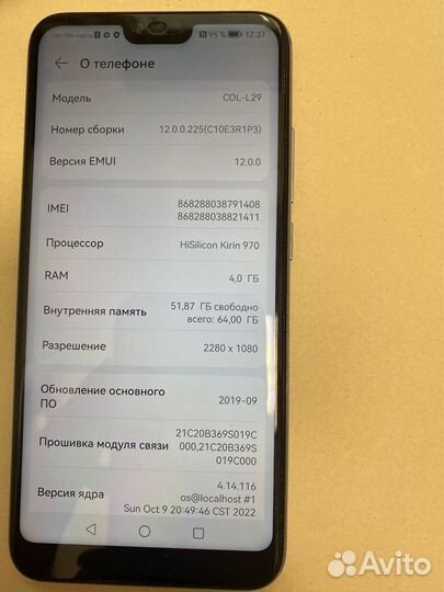 HONOR 10, 4/64 ГБ