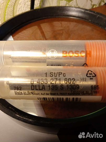 Распылитель форсунок