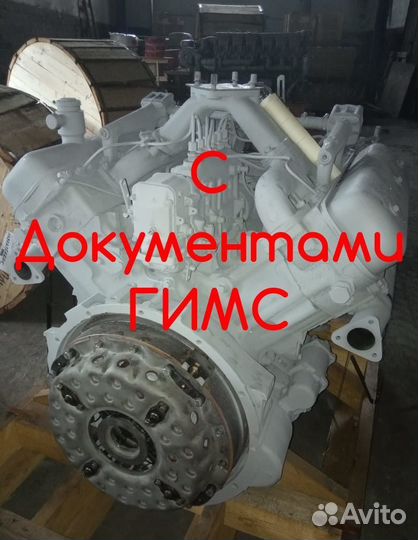 Двигатель ямз 236 гимс №152784