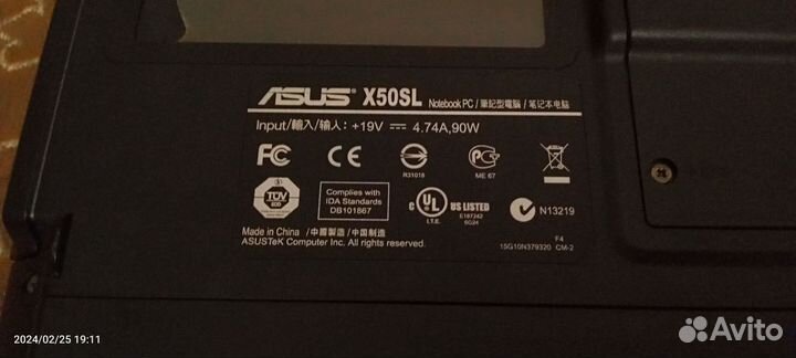 Ноутбук Asus X50SL на запчасти