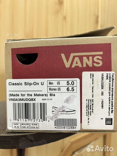 Слипоны vans черные