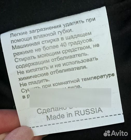 Куртка лёгкая