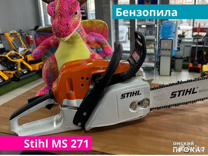 Бензопила stihl MS-271, 40см, 2лс