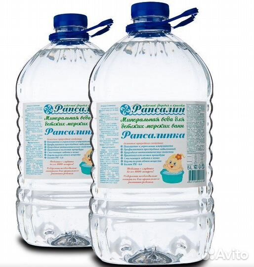 Доставка морской воды (концентрат) в бассейны бани