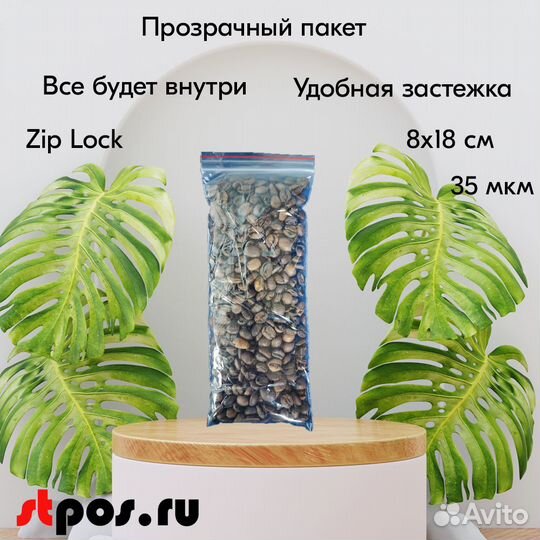 Пакеты zip lock 80х180 мм, 35 мкм, 500 шт./упак