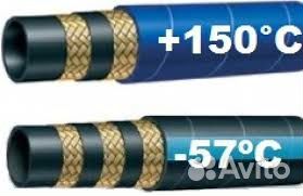 Шланги для рвд