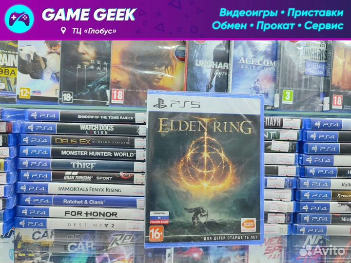 Elden Ring PS5