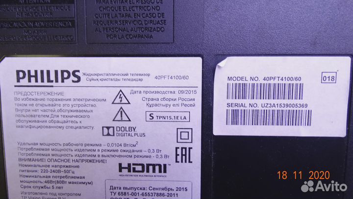 15Y 40FF11MB7S4LV0.2