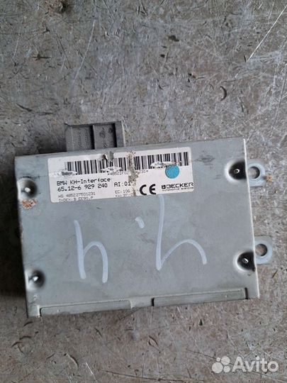 Блок управления телефоном BMW E65 E66