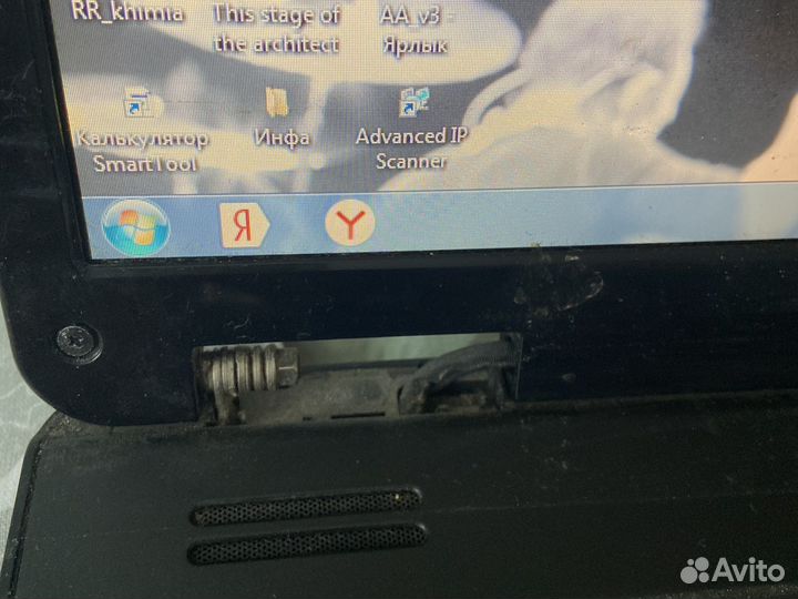 Ноутбук Emachines e725