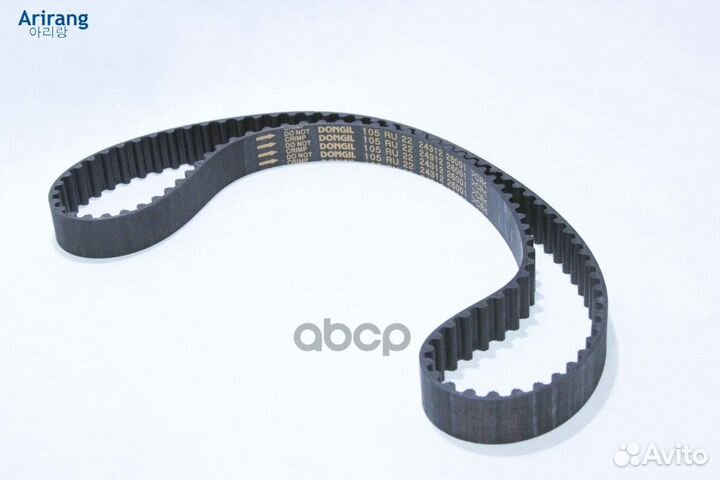 Комплект грм ARG10-4006 Arirang